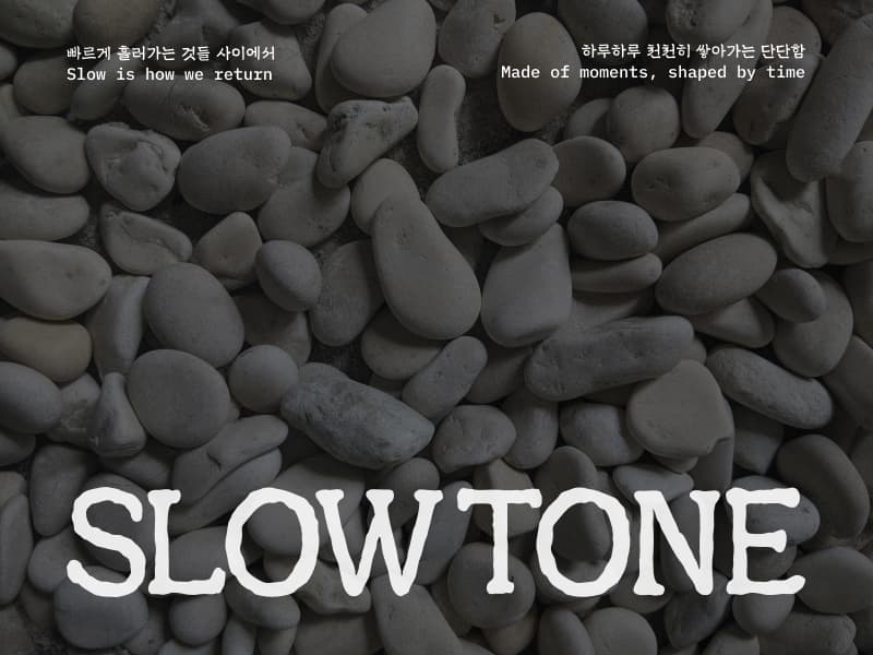 SLOWTONE(슬로우톤) 썸네일
