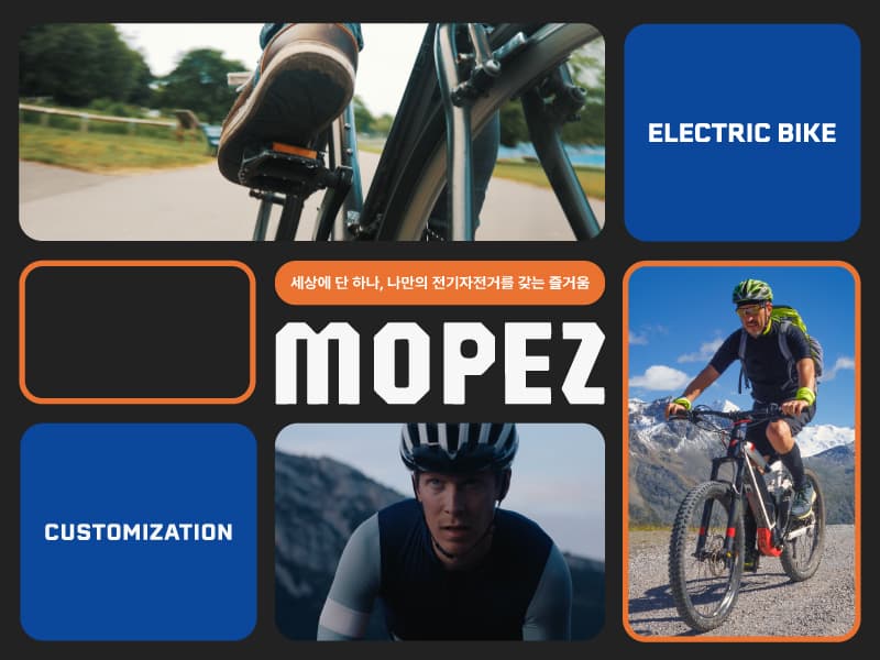 MOPEZ: Customize Your Ride 썸네일