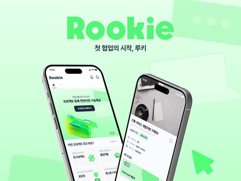 ROOKIE 썸네일