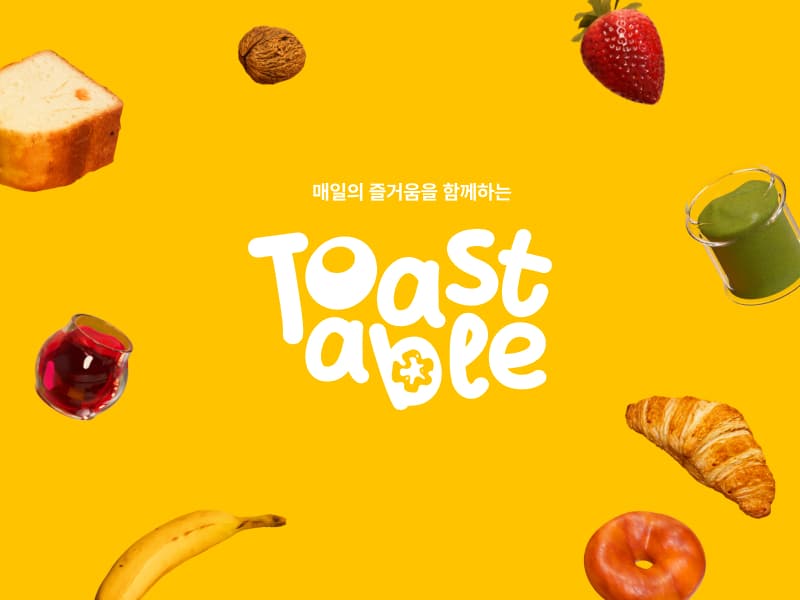 Toastable 썸네일