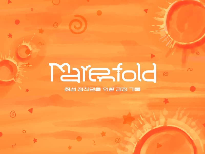 화성 정착민 감정 기록: Marenfold 썸네일