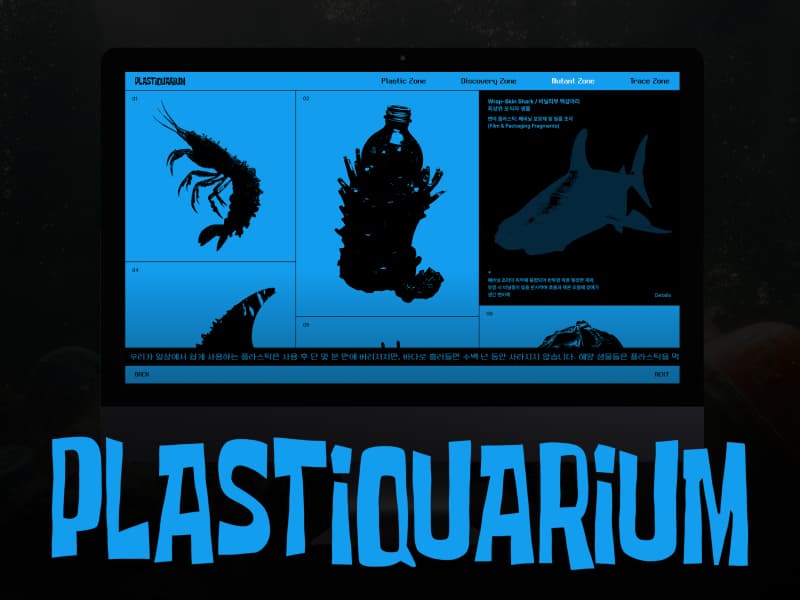 PLASTIQUARIUM 썸네일