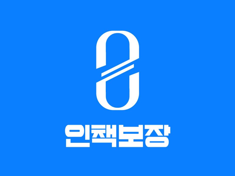 인재(人災)보험사 썸네일
