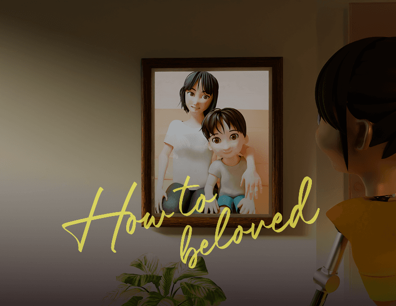 How to be loved 썸네일